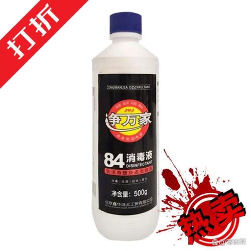 净万家消毒液怎么样?销售火爆,效果显著,为何家庭选择它?
